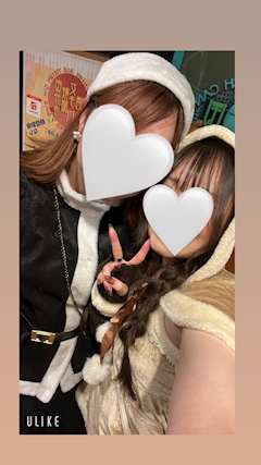 かえ
