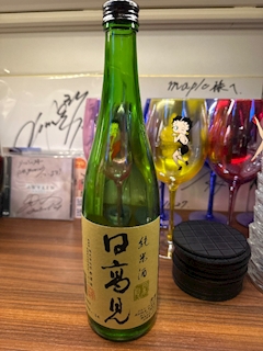 純