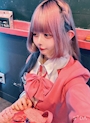 chiko