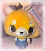 chiko