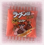 chiko
