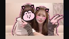 ゆな