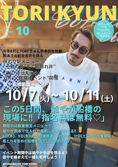 プロフィール写真3・爺や👴🏽｜