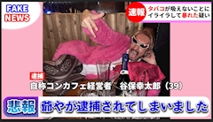 プロフィール写真2・爺や👴🏽｜