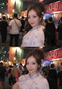 chiko