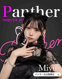 プロフィール写真2・みゆ|Panther 名古屋錦店・パンサー - 名古屋 錦のガールズバー