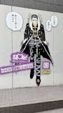 chiko