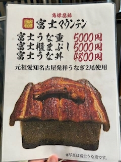 じゅん