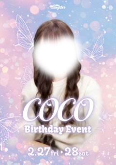 ここ「今月のイベント」