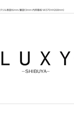 プロフィール写真2・あんじゅ｜LUXY・ラグジー - 渋谷のキャバクラ