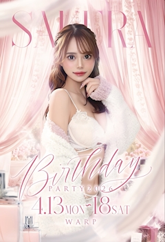 ピックアップキャスト 桜咲 さくら CLUB WARP・ワープ - 名古屋 錦のキャバクラ