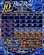 新着ブログ 出勤