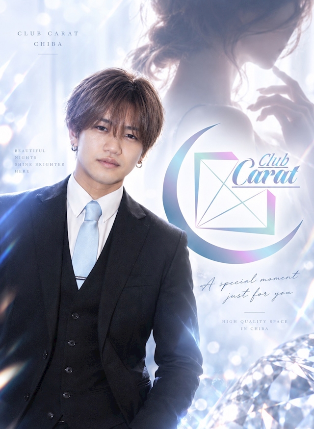 菅澤 💎Carat