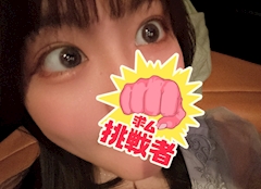 プロフィール写真4・まなみ｜Club fun・ファン - 祇園のキャバクラ