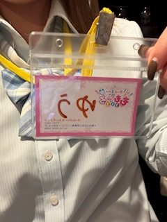 プロフィール写真1・ゆう｜ももいろクラス - 大正のガールズバー