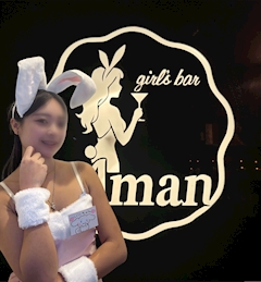 【Aman】いりあ Girls Bar Aman・アマン - 船橋駅南口のガールズバー