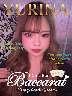 ゆりな💎Baccarat錦糸町💎