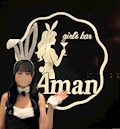 【Aman】みみ