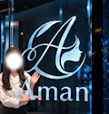 【Aman】あん