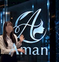 【Aman】うさ