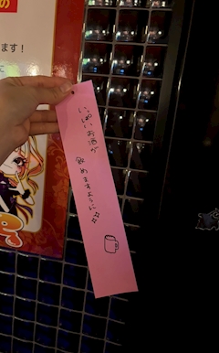 ゆう「たなばたですね」