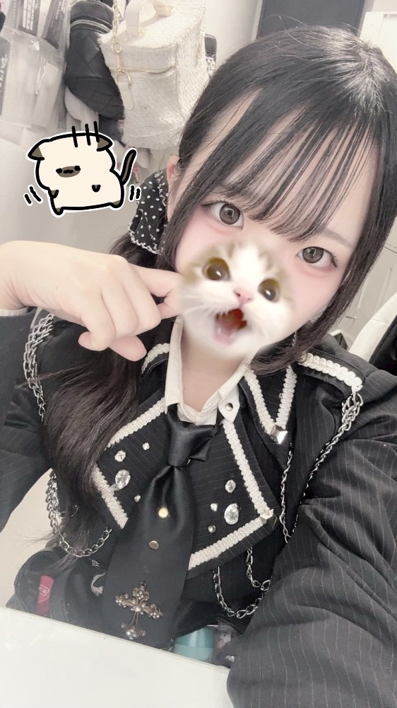 あむ