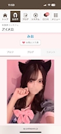 chiko