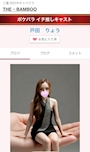 女の子