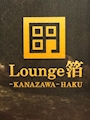 ~Lounge 箔~ 美穂