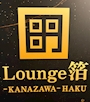 ～Lounge 箔～   美穂