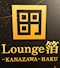 プロフィール写真1・～Lounge 箔～   美穂｜Lounge 箔・ラウンジ ハク - 金沢片町のラウンジ/クラブ