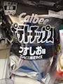chiko