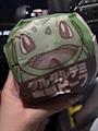chiko