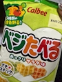 chiko