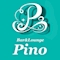 プロフィール写真2・みく　pino｜Pino・ピノ - 東三国のスナック
