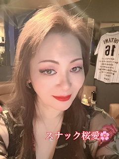 プロフィール写真1・れいこ｜スナック 桜愛・サラ - 桜木町のパブ/スナック