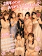 プロフィール写真10・ゆいฅ^•ω•^ฅ|スナック 桜愛・サラ - 桜木町のパブ/スナック