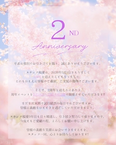 プロフィール写真3・じゅり໒꒰ྀི∩˃ ᵕ ˂∩꒱ྀི১｜スナック 桜愛・サラ - 桜木町のパブ/スナック