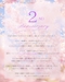 プロフィール写真3・じゅり໒꒰ྀི∩˃ ᵕ ˂∩꒱ྀི১｜スナック 桜愛・サラ - 桜木町のパブ/スナック