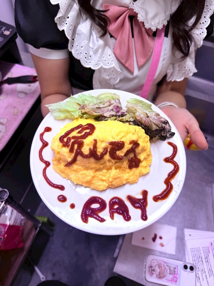 れい