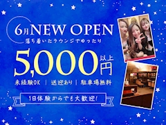 プロフィール写真1・ウル@採用日記｜Lounge ulu・ウル - 岡崎のクラブ/ラウンジ