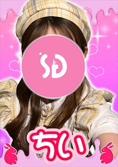 プロフィール写真1・ちい【シュガーグループ】｜Cafe&Bar Honey Drop・ハニードロップ - 新橋のガールズバー