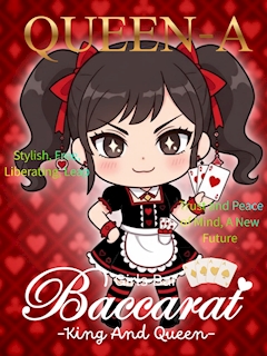 プロフィール写真3・Queen-a 👑Baccarat錦糸町👑|Girls Bar Baccarat・バカラ - 錦糸町のガールズバー