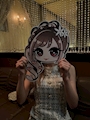 せな
