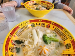 スイ