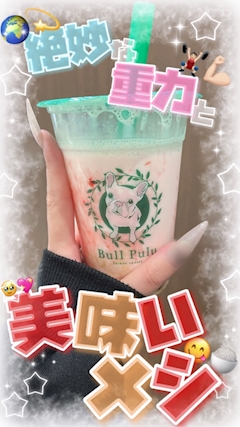 らん