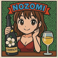 プロフィール写真1・のぞみ｜桜木町SEASIDE - 桜木町のキャバクラ