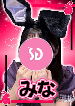 プロフィール写真1・みな【シュガーグループ】｜Cafe&Bar Sugar Pocket・シュガーポケット - 新橋のガールズバー