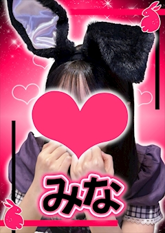 プロフィール写真1・みな【シュガーグループ】｜Cafe&Bar Sugar Pocket・シュガーポケット - 新橋のガールズバー