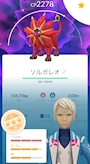 新着ブログ 先日、ポケモンGOで